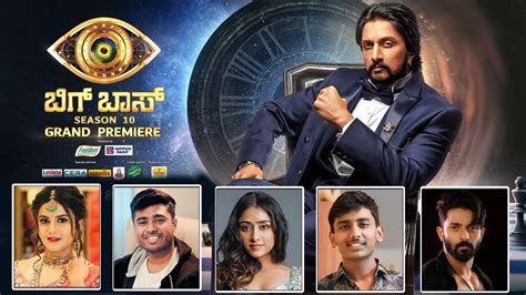 kannada bigg boss season 10 contestants